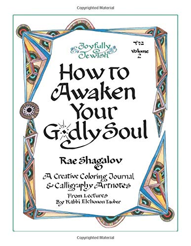 How to Awaken Your Godly Soul: A Creative Coloring Journal & Calligraphy Artnotes from Lectures by Rabbi Elchonon Tauber (Joyfully Jewish)