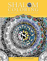 Shalom Coloring: Adult Coloring Book