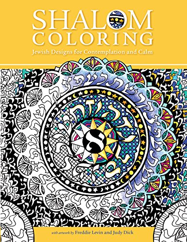 Shalom Coloring: Adult Coloring Book