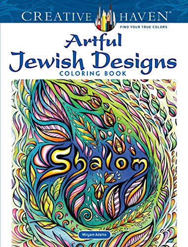 Creative Haven Artful Jewish Designs Coloring Book (Creative Haven Coloring Books)