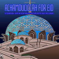 ALHAMDULILLAH FOR EID &ndash; EID COLORING BOOK &ndash; ISLAMIC ART ACTIVITY BOOK FOR MUSLIM BOYS AND MEN. ADULTS. AND TEENAGERS: Celebrate and enjo